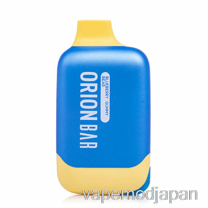Vape Japan ロストベイプ オリオンバー ヤング P15 6000 使い捨て ブルーベリー グミベア
